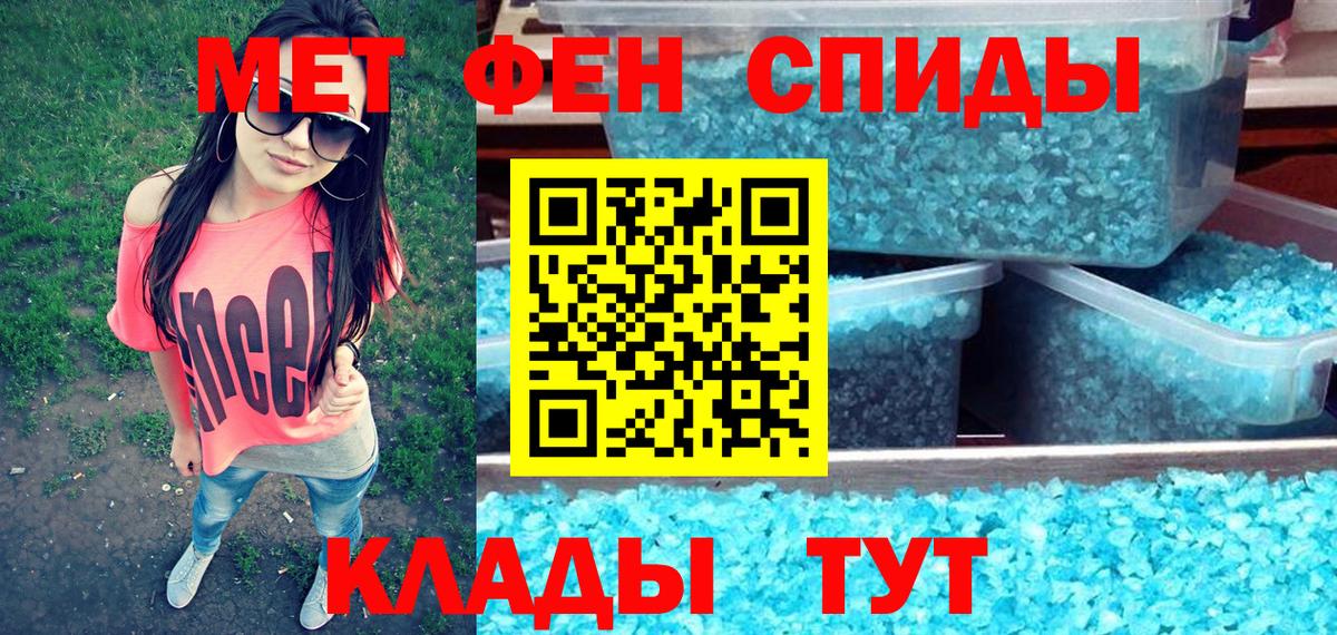 Amphetamine 97%  АМФ  Приморско-Ахтарск  Вход с VPN 