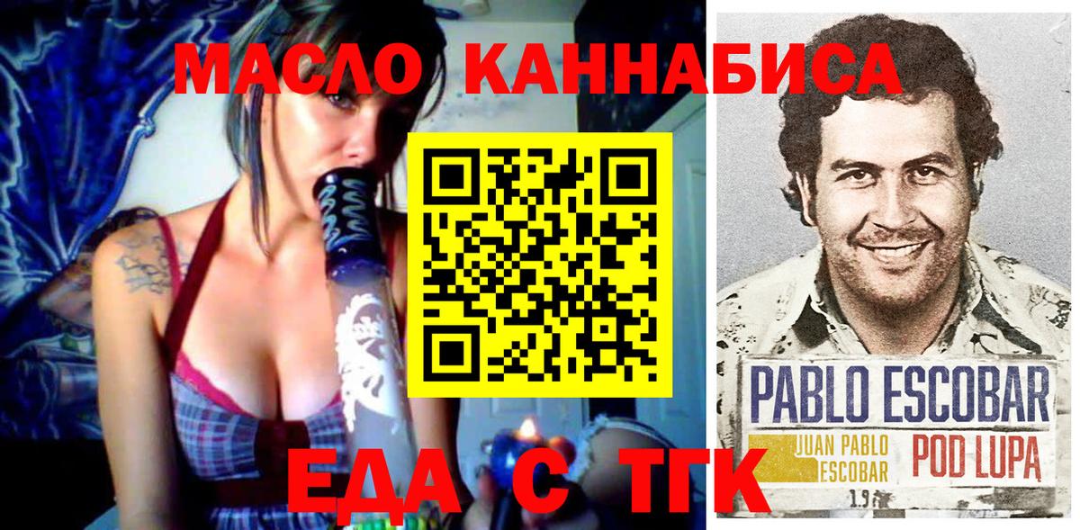 Приморско-Ахтарск  Canna-Cookies марихуана  Вход с VPN 