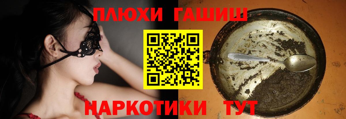 ГАШИШ AMNESIA HAZE Приморско-Ахтарск