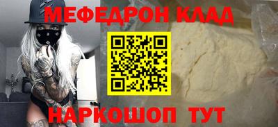 mdma Бугуруслан