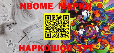 синтетический гашиш Волжский