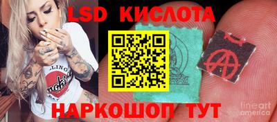 бутик Волгодонск