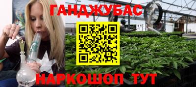 синтетический гашиш Волжский