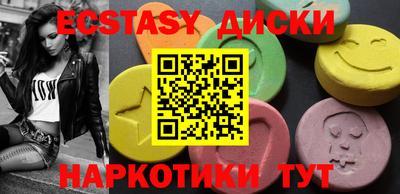 mdma Бугуруслан