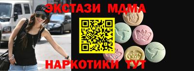 бутик Волгодонск