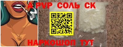 стаф Бузулук