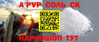 стаф Бузулук