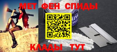 стаф Бузулук