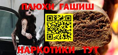прущая мука Будённовск