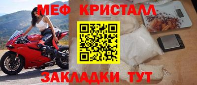 стаф Бузулук