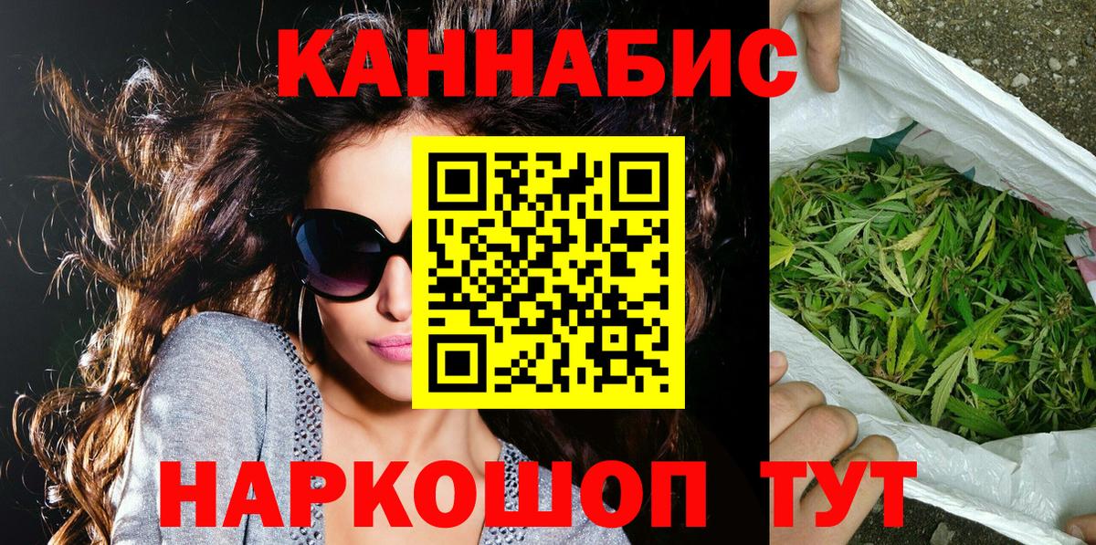 Приморско-Ахтарск  Канабис планчик  Марихуана сатива  Вход с VPN  Бошки марихуана ГИДРОПОН  МАРИХУАНА MAZAR 